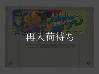 スパークワールド スーパーファミコンソフト カセットのみ (端子清掃済