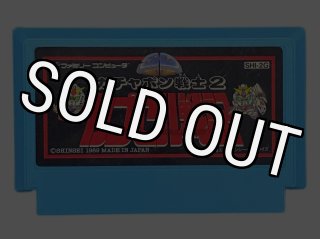 Gun-Nac NES Game - Shop Retro Titles Online