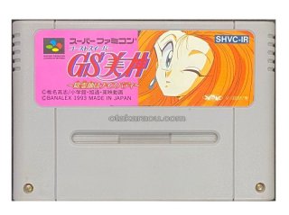 簡単！3分で分かるスーパーファミコンのバッテリー電池交換 SNES