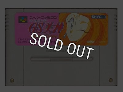 ゴーストスイーパー美神 スーパーファミコン Amazon | SFゴーストスイーパー美神 | スーパーファミコン