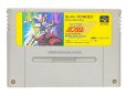 スーパーファミコンソフト  新機動戦記ガンダムＷ