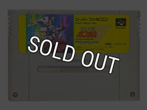 スーパーファミコンソフト 新機動戦記ガンダムW・名作