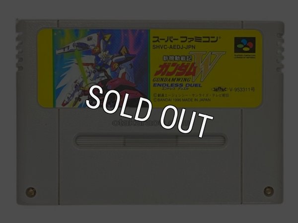 スーパーファミコンソフト  新機動戦記ガンダムＷ