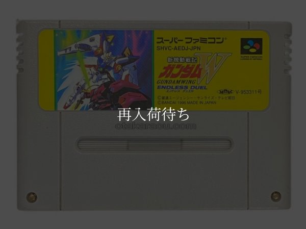 スーパーファミコンソフト  新機動戦記ガンダムＷ