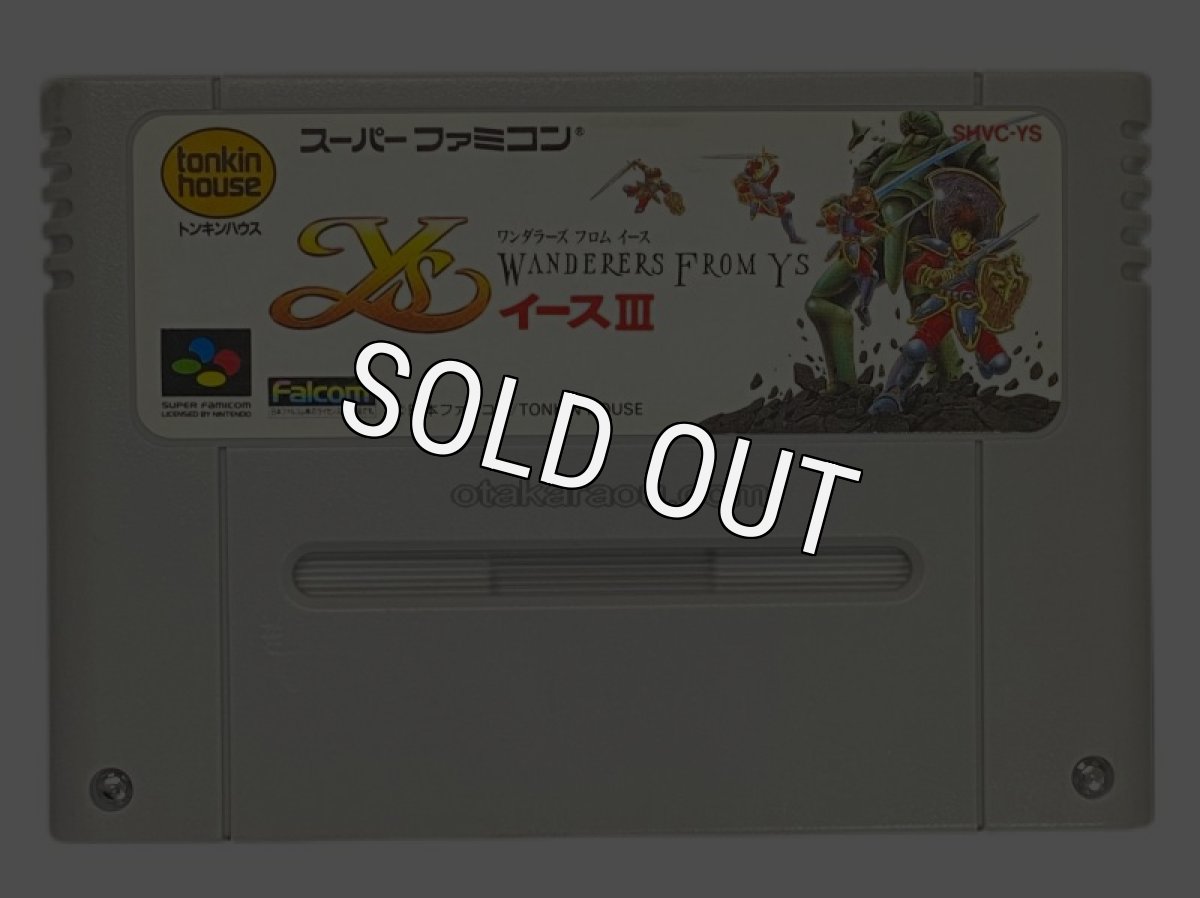 スーパーファミコンソフト名作  イースIII ワンダラーズ