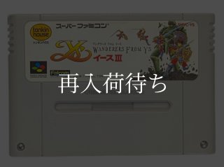 ウルトラセブン スーパーファミコンソフト カセットのみ (端子清掃済