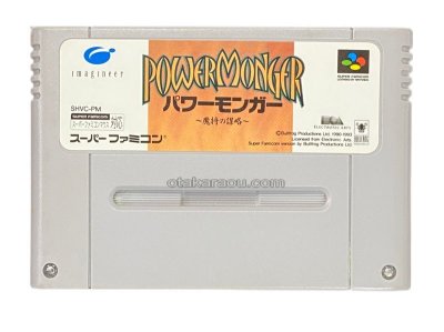 パワーモンガー スーパーファミコンソフト / 端子清掃済み 動作確認済み / Powermonger Super Famicom Game Tested & Working
