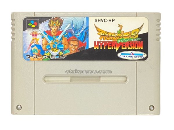 ミコンソフト電池交換  飛龍の拳S ハイパーバージョン