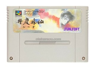 Amazon | 龍騎兵団ダンザルブ | ゲームソフト