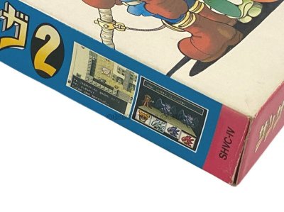 サンサーラ・ナーガ2 箱・説明書あり スーパーファミコンソフト (新品