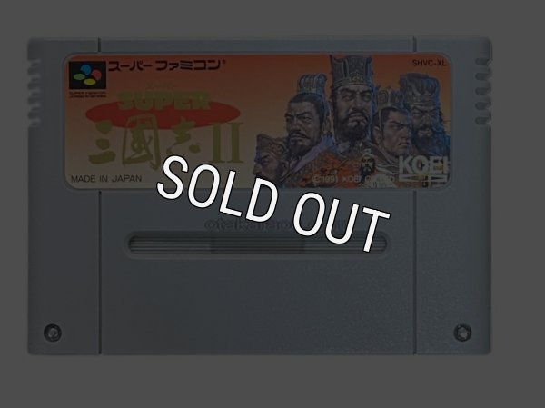 スーパーファミコンソフト  スーパー三国志II