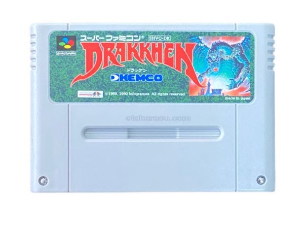 スーパーファミコンソフト  ドラッケン