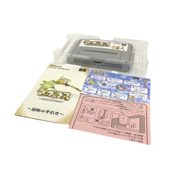 マーヴェラス もうひとつの宝島