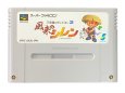 スーパーファミコンソフト電池交換  不思議のダンジョン2 風来のシレン