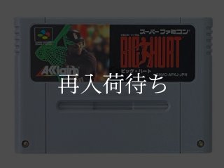 スーパーE.D.F スーパーファミコンソフト カセットのみ (端子清掃済