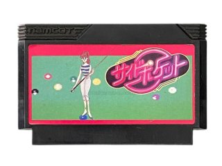 Atlantis no Nazo - Rare Famicom Title Available Now