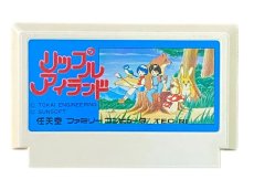 ファミコンソフト 画像 リップルアイランド