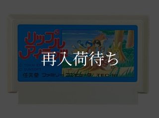 宇宙警備隊SDF ファミコンソフト カセットのみ (端子清掃済) 中古