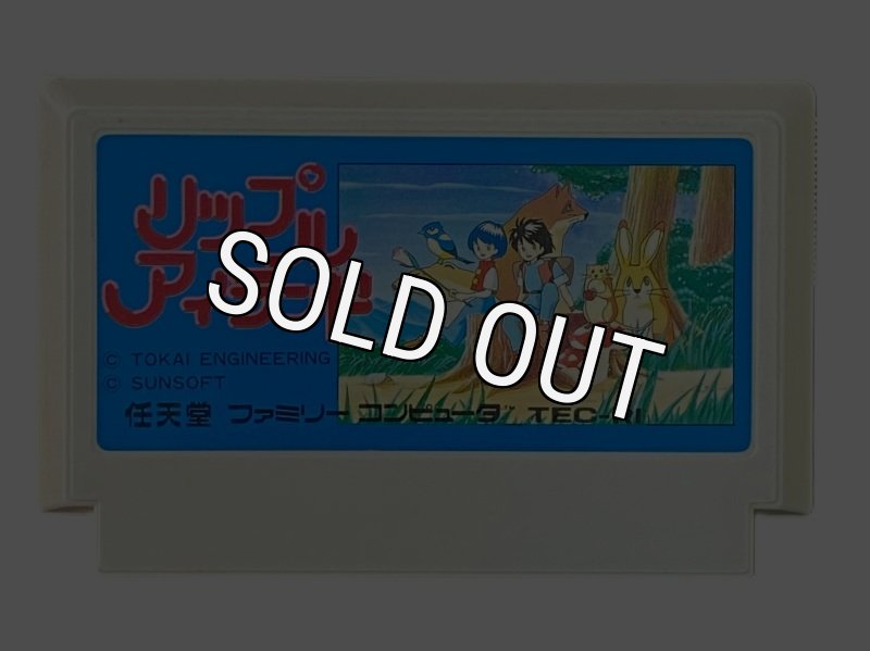 ファミコン　中古カセット　リップルアイランド　箱　説明書付き FC】サンソフト リップルアイランド 箱・説明書あり ファミコン
