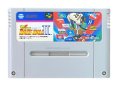 スーパーファミコンソフト  スーパープロフェッショナルベースボールII