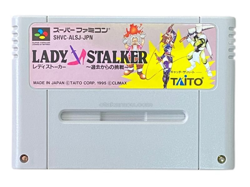 レディストーカー 過去からの挑戦｜スーファミの保存不良に対応