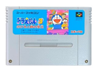 スーパーファミコンソフト パロディウスだ! 神話からお笑いへ