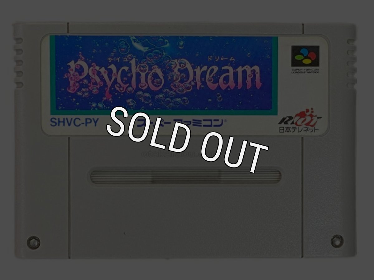 スーパーファミコンソフト  サイコ ドリーム