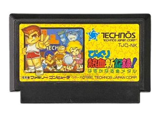新品未開封】維新の嵐 FCソフト