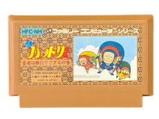 ファミコンソフト 一覧 忍者ハットリくん