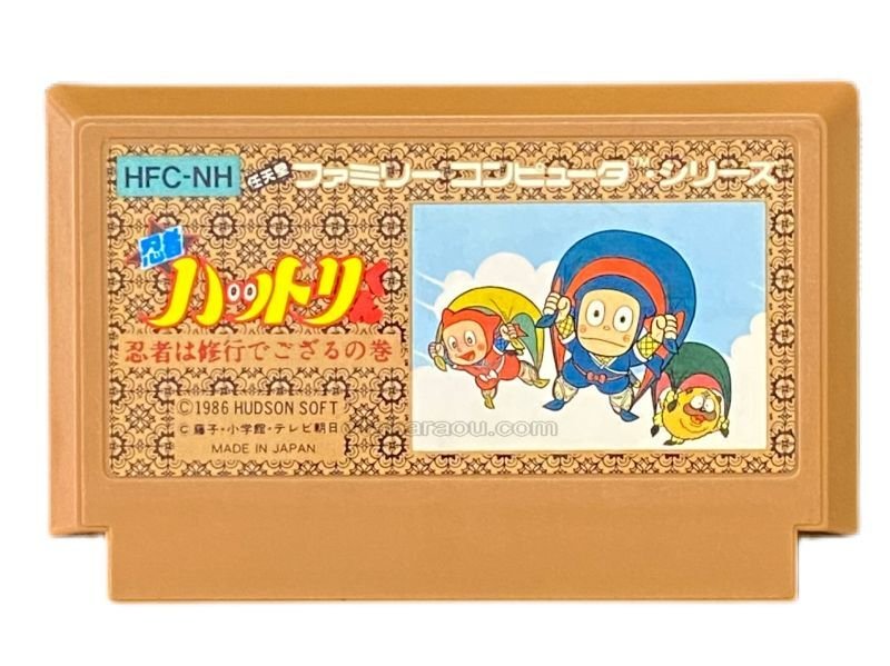 ファミコン名作『忍者ハットリくん』｜懐かしソフトを中古で通販