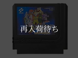 ラグランジュポイント ソフトのみ ファミコンソフト (新品電池交換可