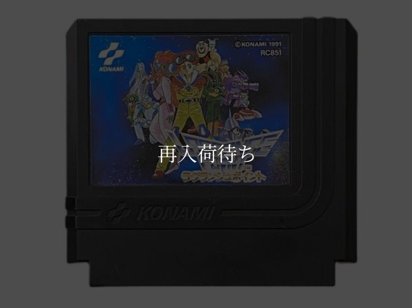 ラグランジュポイント ファミコンソフト / 端子清掃済み 動作確認済み / Lagrange Point Famicom Game Tested & Working