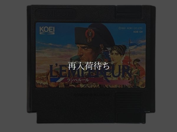 ファミコンソフト 画像 ランペルール