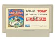 famicom roms モノポリー