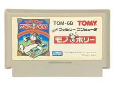 famicom roms モノポリー