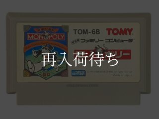 ダッシュ野郎 ファミコンソフト カセットのみ (端子清掃済) 中古・通販