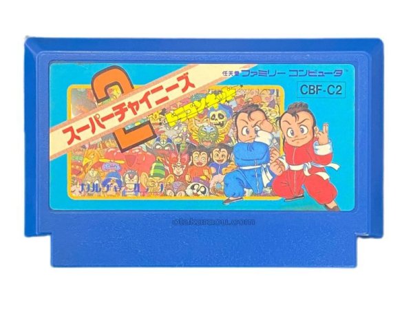 ファミコンソフト 画像 スーパーチャイニーズ2