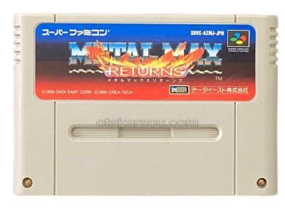メタルマックス リターンズ スーパーファミコンソフト / 端子清掃済み 動作確認済み / Metal Max Returns Super Famicom Game Tested & Working