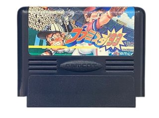 ファミコンソフト】さんまの名探偵・中古 通販 レトロゲーム買取