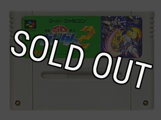 スーパーファミコンソフト リトルマスター・名作スーファミを スーパーファミコンソフト リトルマスター・名作スーファミを