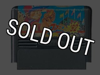 ファミコンソフト】スーパーピットフォール・中古 通販 レトロ