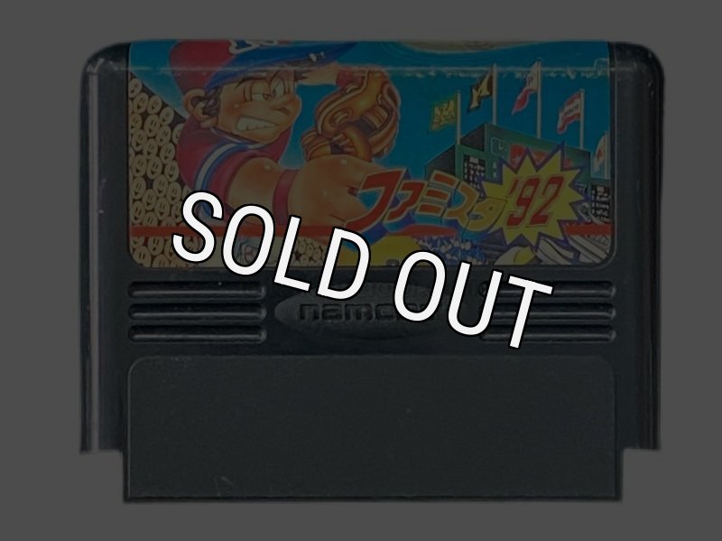 海外ファミコンソフトセット！ ファミコン ソフトセット 20本 - メルカリ
