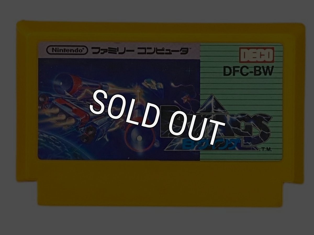 中古ファミコンソフト B-WINGS (B-ウイング)