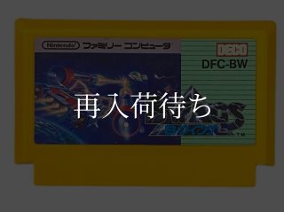 B-WINGS （B-ウイング） ファミコンソフト カセットのみ (端子清掃済