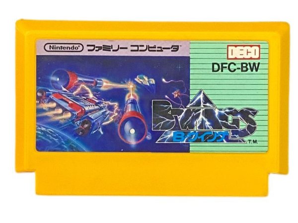 中古ファミコンソフト B-WINGS （B-ウイング）