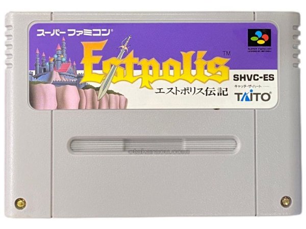 スーパーファミコンソフト名作  エストポリス伝記