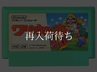 プレスクールソフト ひらけ!ポンキッキ ファミコンソフト カセットのみ