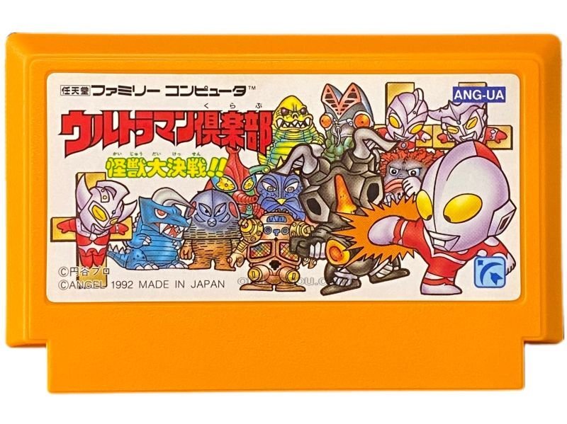 Ultraman Club Kaijuu Dai Kessen (NES) - Vintage Japanese Game Online