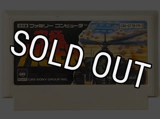 ファミコンソフト ミリピード・を通販 買取 販売【ファミコン