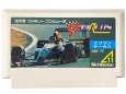 ファミコンソフト 画像 F-1サーカス(エフワンサーカス)